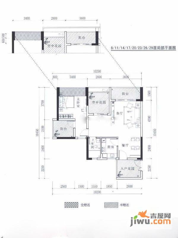 中央国墅园1室2厅1卫80.9㎡户型图