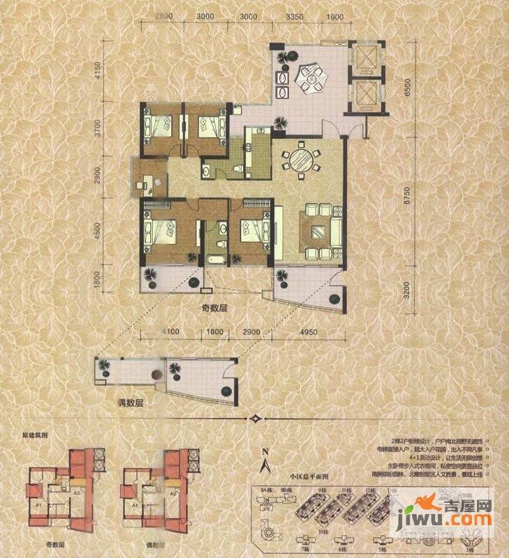 阅山华府户型图图片