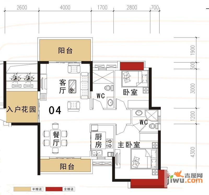 乔弘·模范生2室1厅1卫94.6㎡户型图