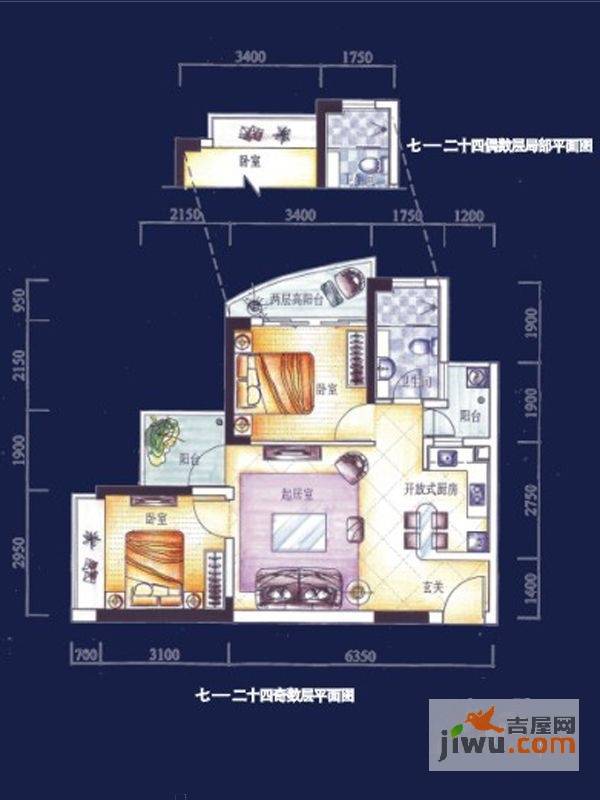 海雅缤纷城君誉2室2厅1卫72㎡户型图