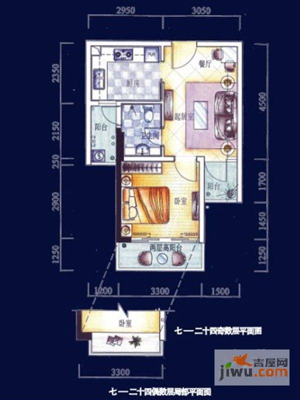 海雅缤纷城君誉1室2厅1卫50㎡户型图