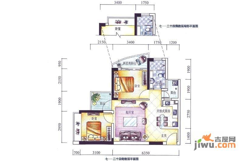 海雅缤纷城君誉2室2厅1卫72㎡户型图