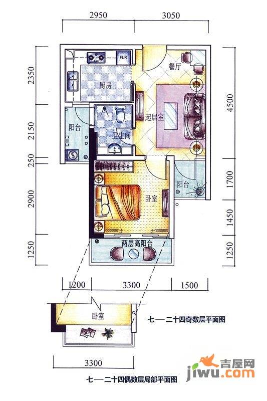 海雅缤纷城君誉1室2厅1卫50㎡户型图