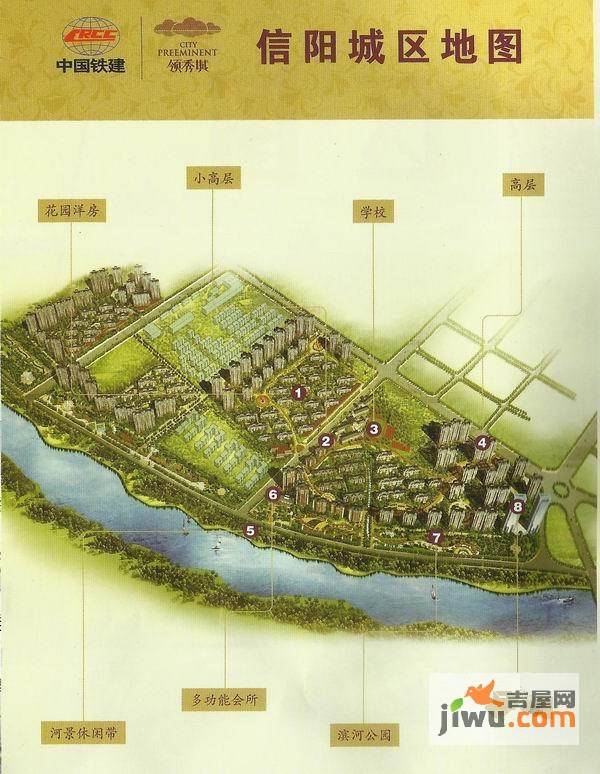 中国铁建领秀城实景图154