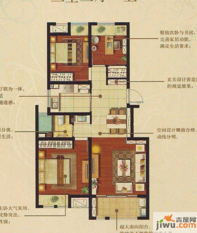 新城金郡3室2厅1卫89㎡户型图