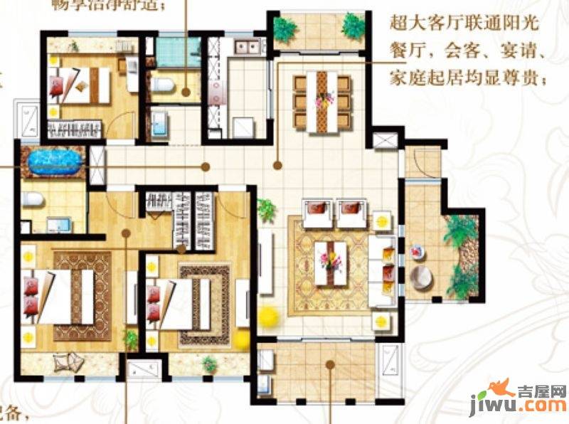 新城金郡3室2厅2卫137㎡户型图