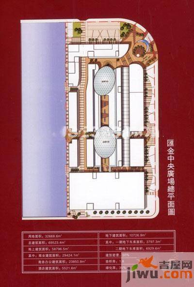 汇金中央广场公寓2室2厅1卫63㎡户型图