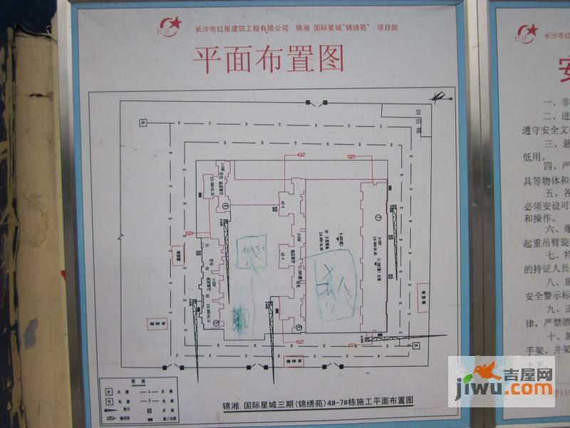 美联天骄城实景图图片