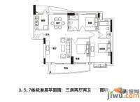 珠江花城3室2厅1卫120㎡户型图