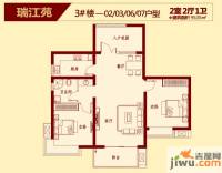 湘江世纪城2室2厅1卫95㎡户型图