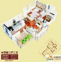 湘江世纪城4室2厅2卫128㎡户型图