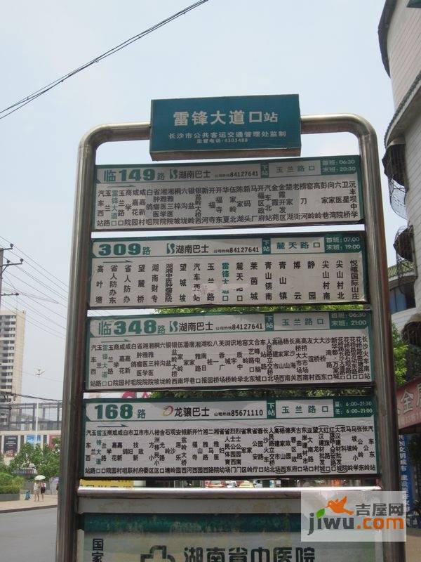 南枫时光配套图图片