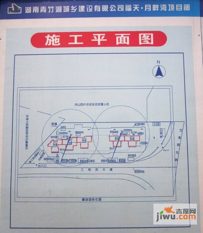 福天月畔湾规划图图片