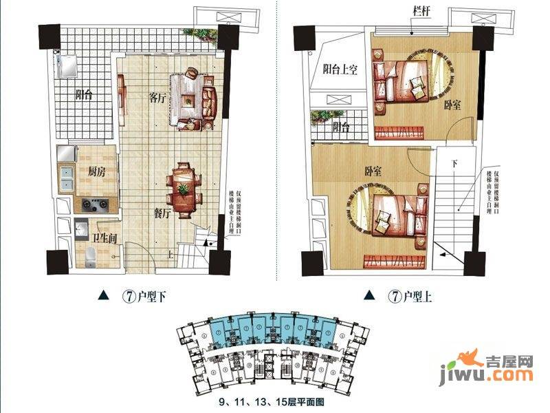 钱隆樽品三期波士堂2室2厅1卫87.2㎡户型图