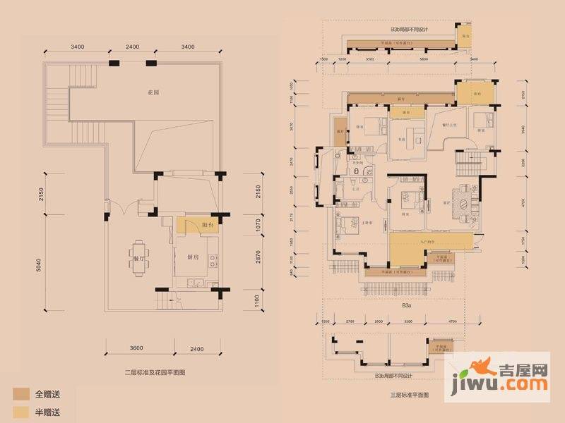 橘郡礼顿山5室2厅2卫202㎡户型图