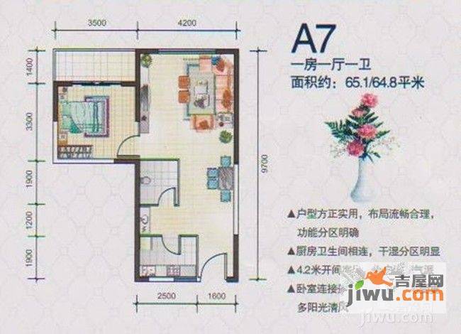 上城国际3室2厅2卫65㎡户型图