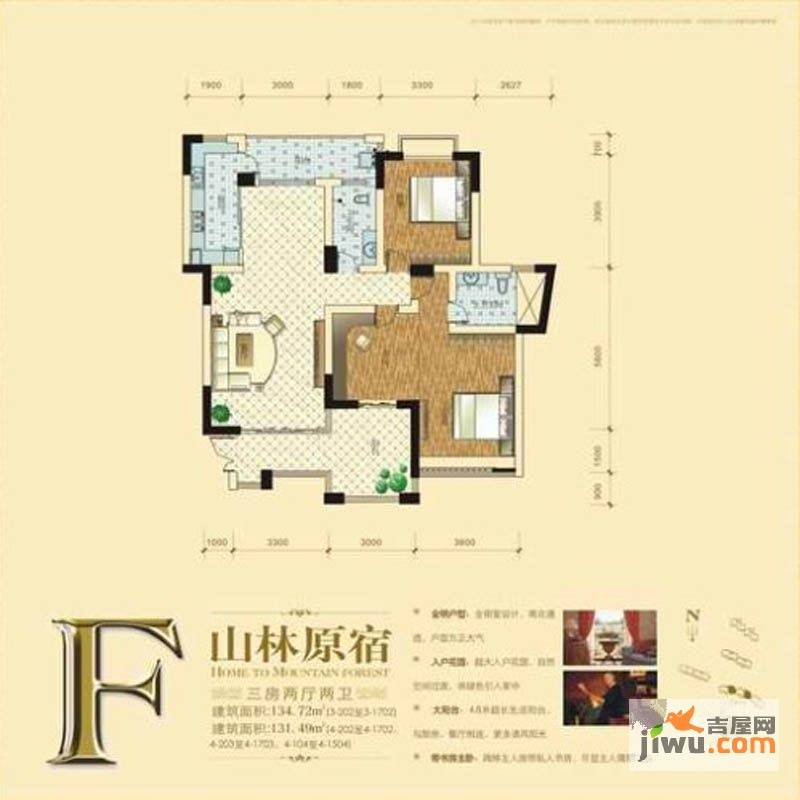 创信中央皇庭3室2厅0卫134.7㎡户型图