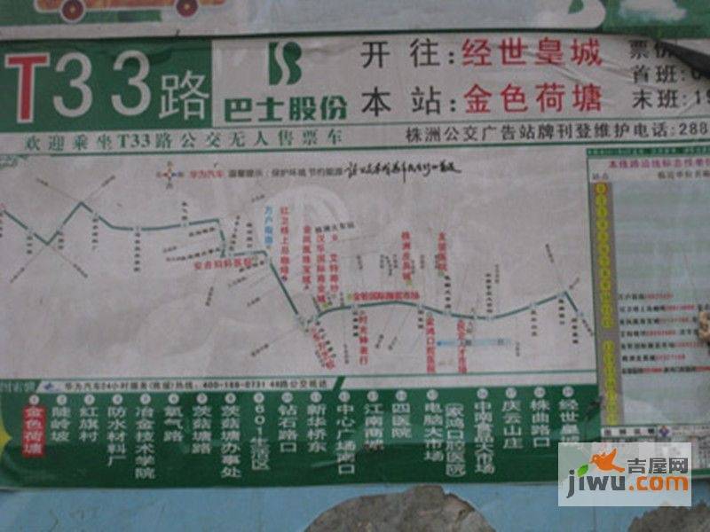 濮阳市33路车路线图图片