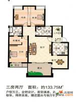 金色荷塘3室2厅2卫133.8㎡户型图