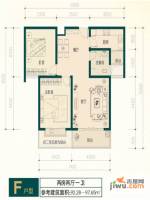 裕景龙苑2室2厅1卫97.7㎡户型图