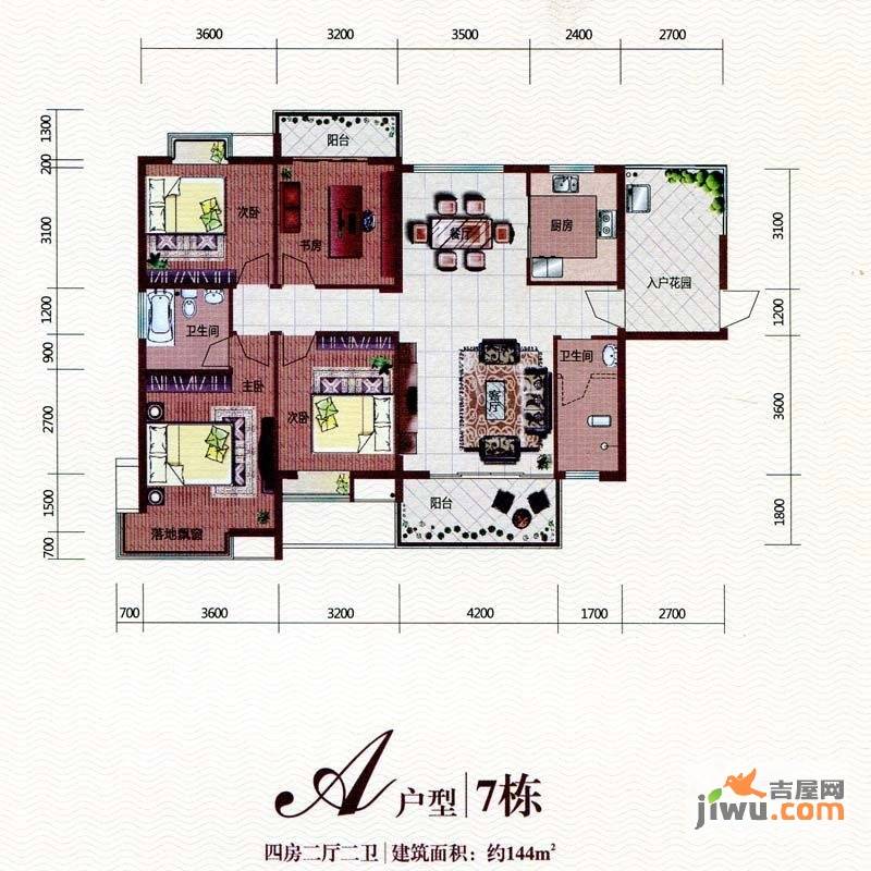 湘江名都4室2厅2卫144㎡户型图