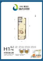 馨领地·城市风景1室1厅1卫44.4㎡户型图