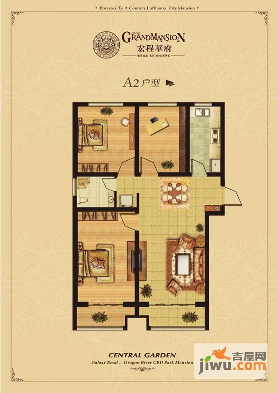 宏程华府2室2厅1卫101.5㎡户型图