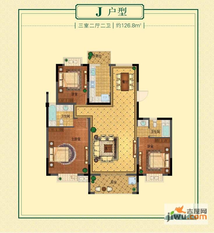 丁桥颐景园3室2厅2卫126.8㎡户型图