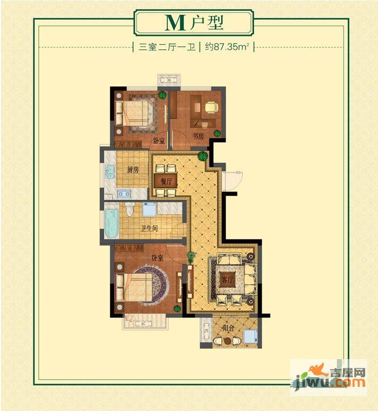 丁桥颐景园3室2厅1卫87.3㎡户型图