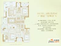 彩虹豪庭4室2厅2卫户型图