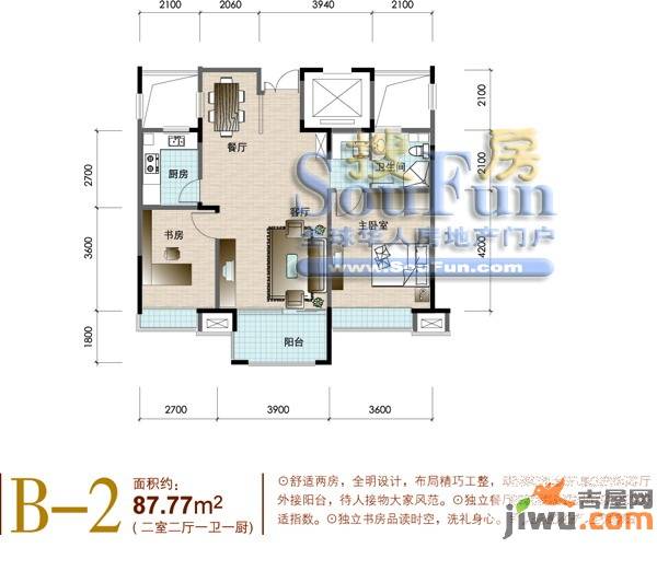 铭鹤花园2室2厅1卫87.8㎡户型图