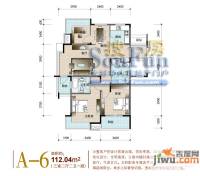 铭鹤花园3室2厅2卫112㎡户型图