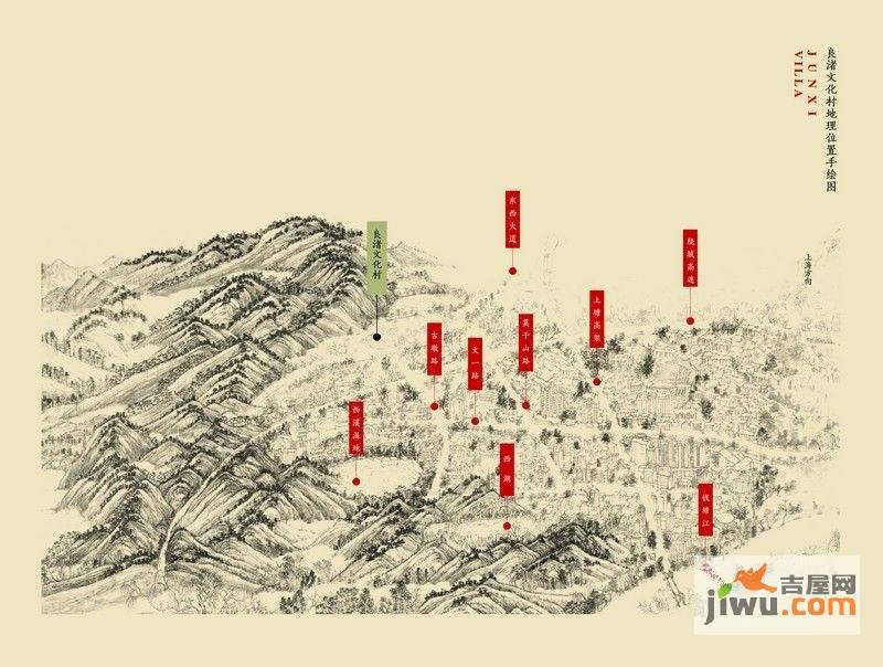 万科良渚文化村探梅里实景图21