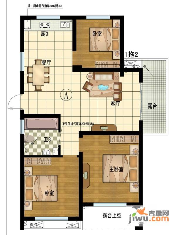 江南铭庭3室2厅1卫117㎡户型图