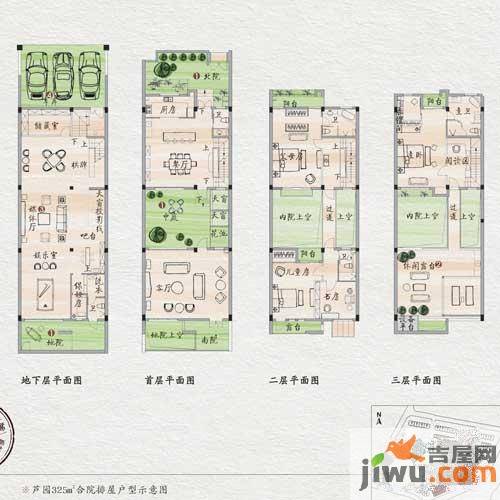 坤和西溪里4室3厅4卫325㎡户型图