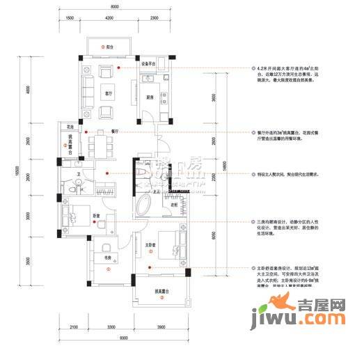 坤和西溪里3室2厅2卫户型图