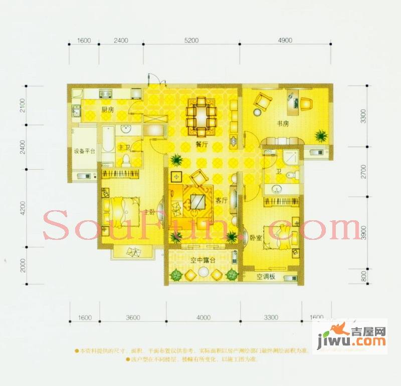 绿都湖滨花园3室2厅2卫132㎡户型图