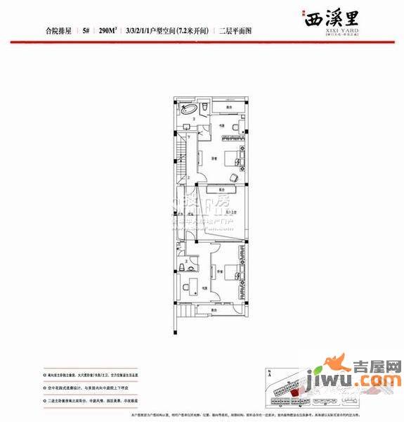 坤和西溪里4室0厅2卫290㎡户型图