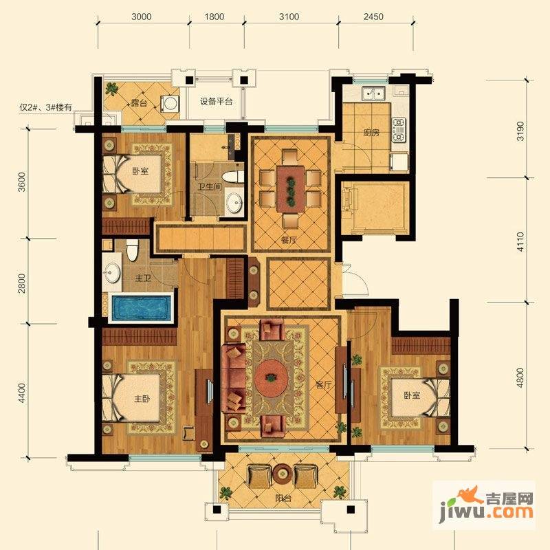 滨江曙光之城3室2厅2卫139㎡户型图