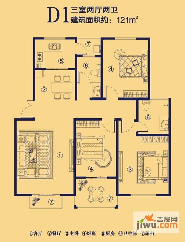 原阳上宅公园世纪3室2厅2卫121㎡户型图