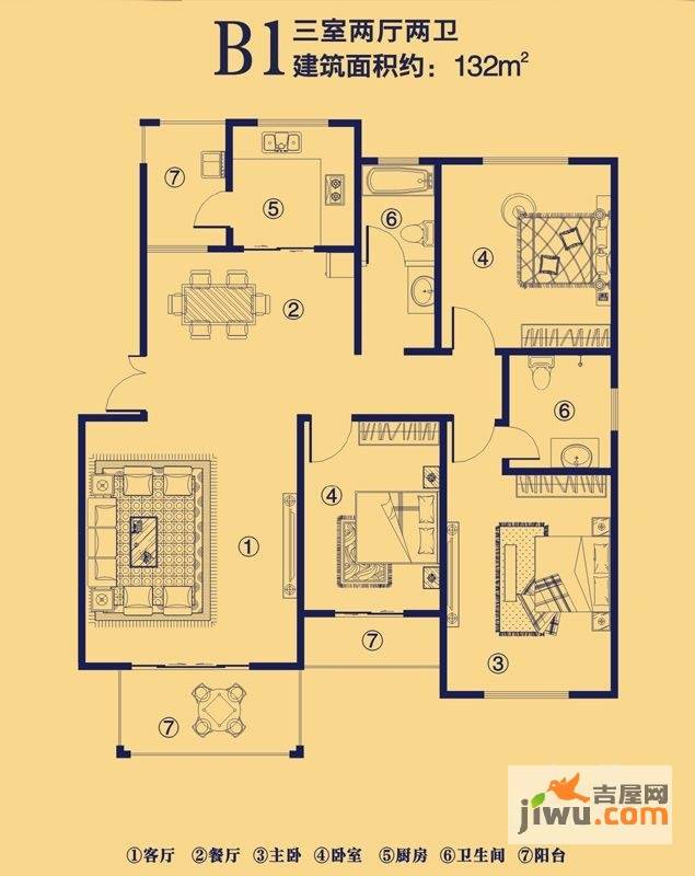 原阳上宅公园世纪3室2厅2卫132㎡户型图