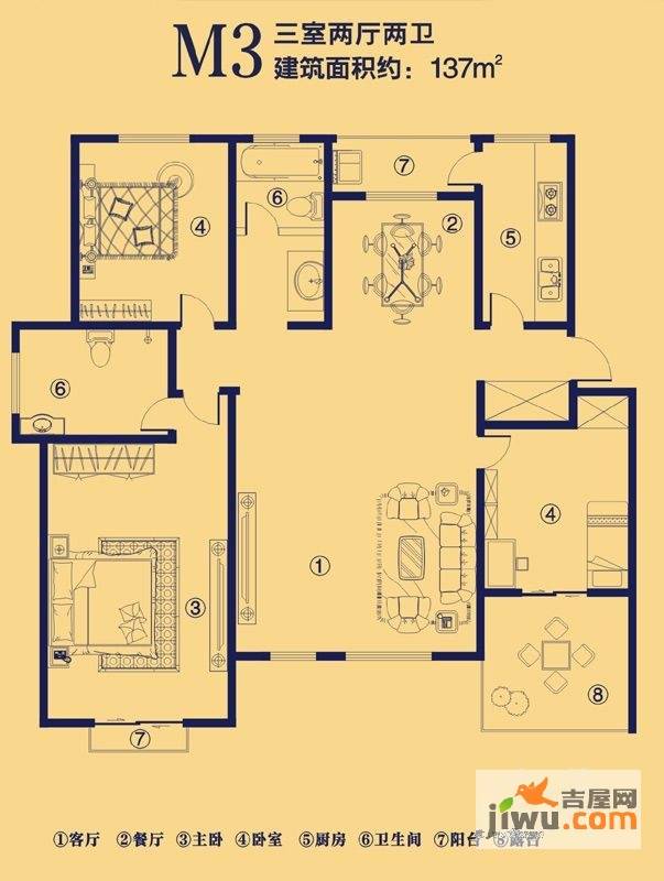 原阳上宅公园世纪3室2厅2卫137㎡户型图