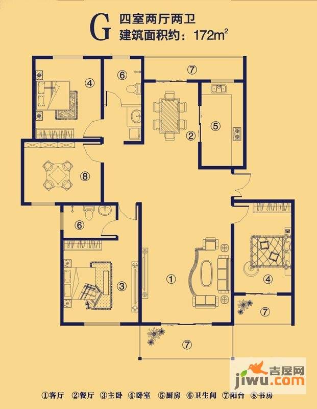 原阳上宅公园世纪4室2厅2卫172㎡户型图