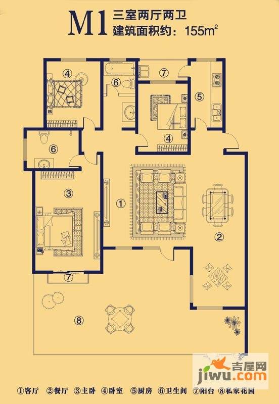 原阳上宅公园世纪3室2厅2卫155㎡户型图