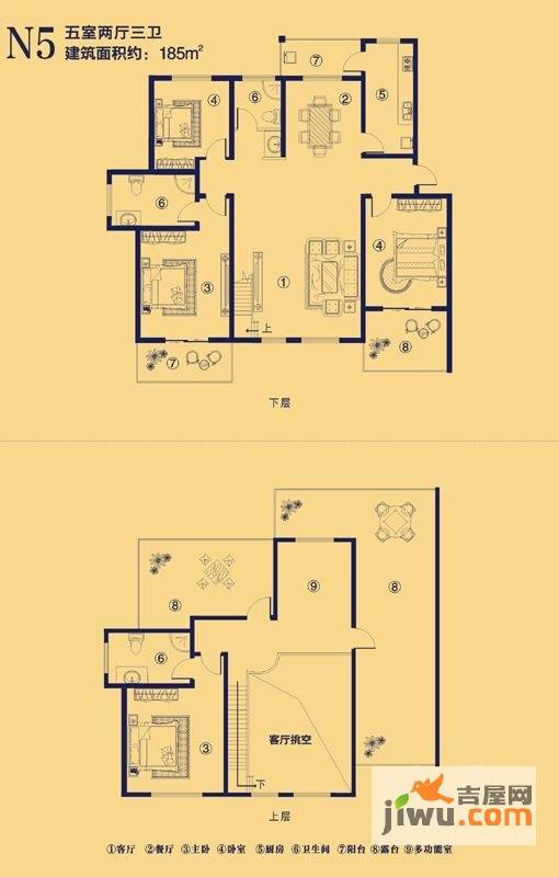 原阳上宅公园世纪5室2厅3卫185㎡户型图