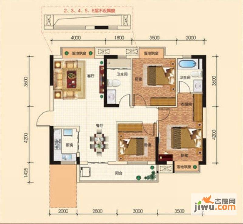 兰亭熙园3室2厅2卫116㎡户型图