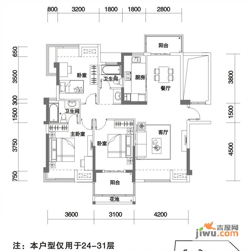 青城国际3室2厅2卫130.6㎡户型图