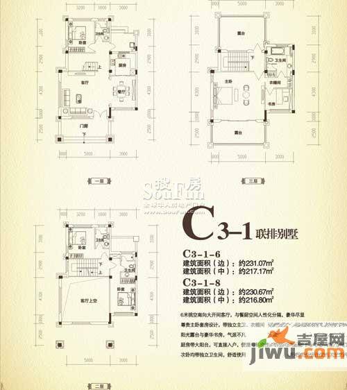 恒大金碧天下4室3厅4卫230㎡户型图