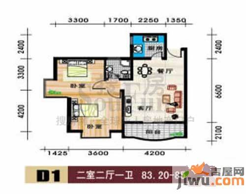 东立国际2室2厅1卫户型图