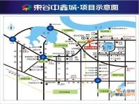 东谷中鑫城位置交通图